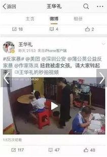 中阳一中爆料事件视频最新,真相揭开，校园风波再起