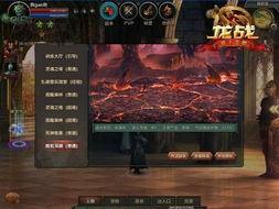 龙战骑最新爆料,神秘力量觉醒，巅峰对决即将开启！