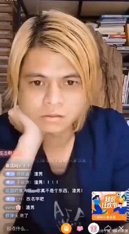 娱乐圈吃真瓜的是谁,揭秘“吃真瓜”的神秘人物 第2张 娱乐圈吃真瓜的是谁,揭秘“吃真瓜”的神秘人物 第2张