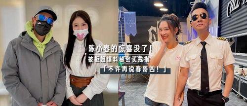 鹏城大姐爆料视频,揭秘背后惊人真相 第2张 鹏城大姐爆料视频,揭秘背后惊人真相 第2张